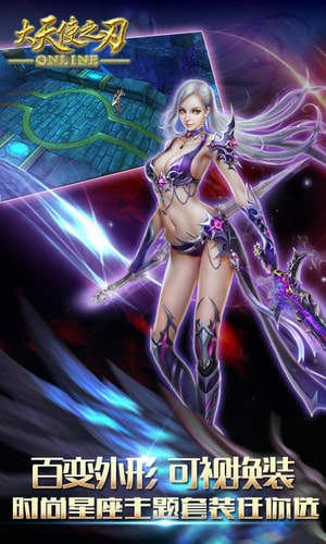 大天使之刃无限钻石破解版的图册