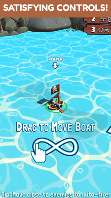 海盗大乱斗的图册