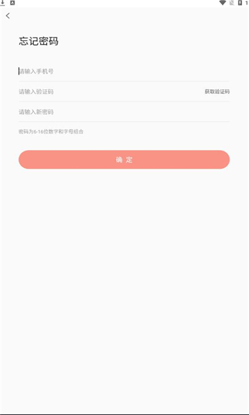 红色成长营官方版的图册