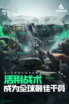 三角洲行动官服的图册