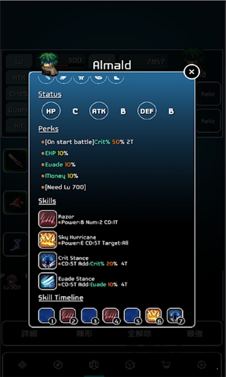 战斗之魂3手游的图册