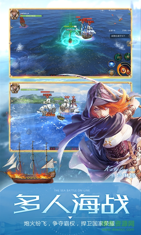 大航海之路靠谱助手版的图册