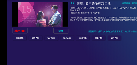 残影影视工具的图册