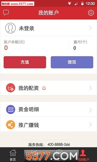 赢在投资的图册