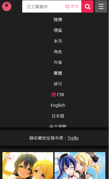 喵绅hcmoic士yellow的图册