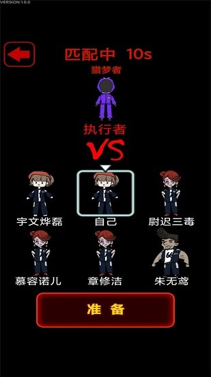 梦魇宿舍的图册