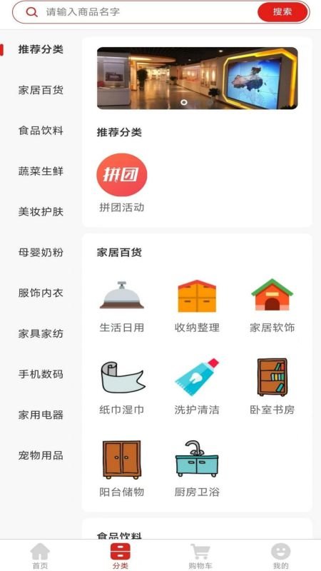 会承网app的图册