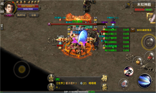 迅雷传奇霸主的图册