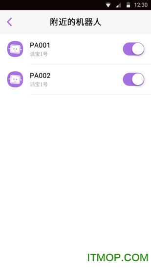 派宝手机版的图册