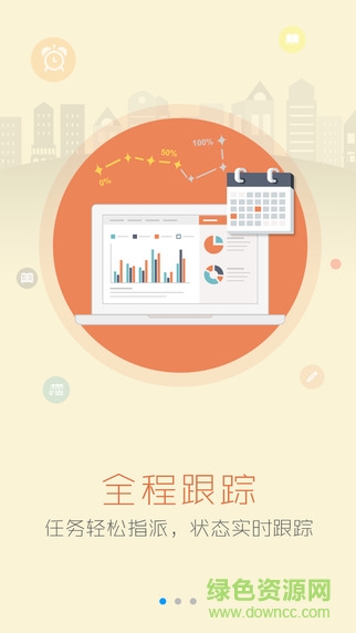 今麦郎企业大学手机端的图册