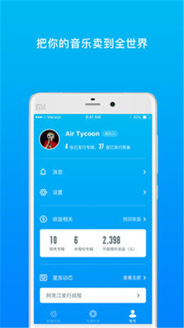 星球发行的图册