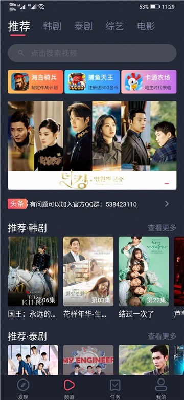 97剧迷最新版本的图册