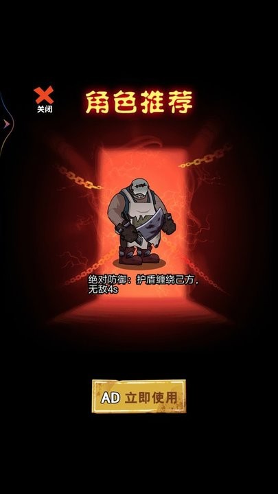 猛鬼躺平模拟官方版的图册