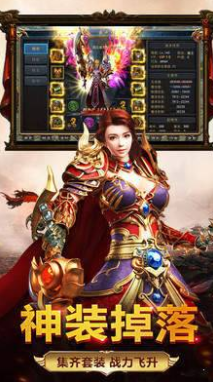 金猴忘忧满攻速传奇的图册