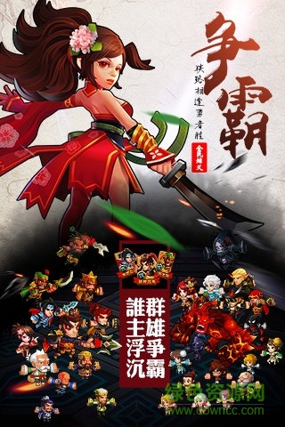 百度全民x结义游戏的图册