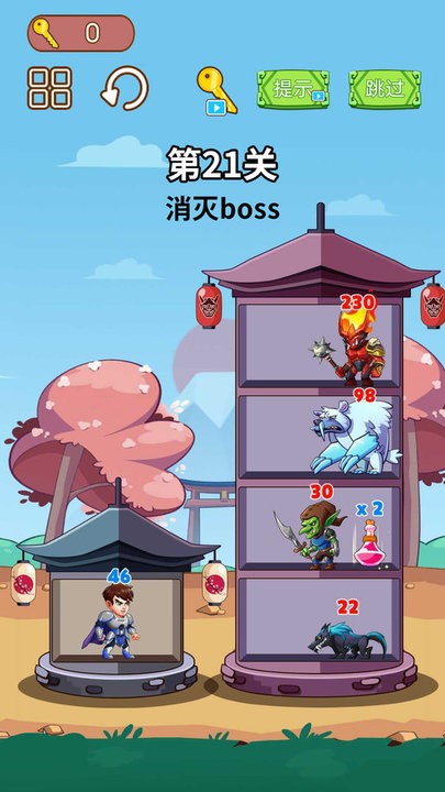 英雄闯关大挑战官方版的图册