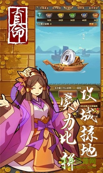 真命果盘客户端的图册