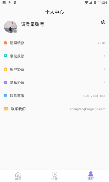 水银相机免费版的图册