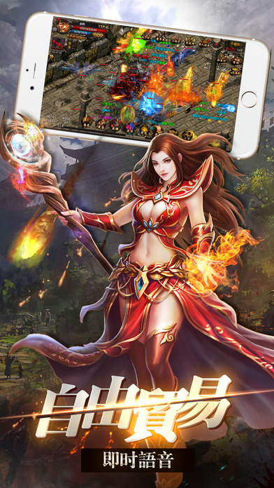 龙隐传奇手游破解版的图册