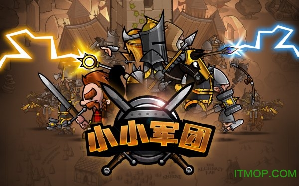 小小军团2手游最新版的图册