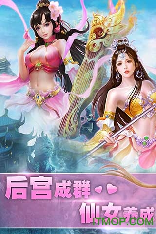 半月修仙传的图册