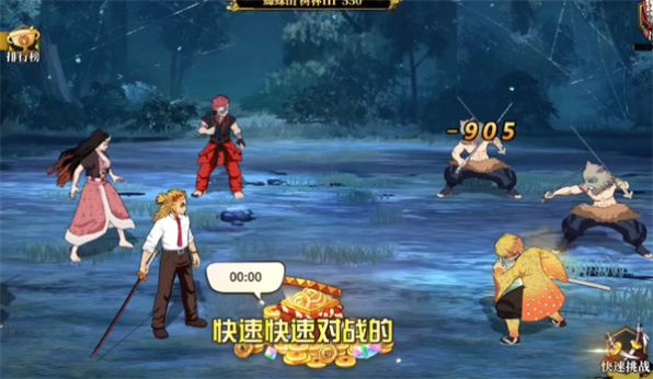 鬼灭无限城的图册