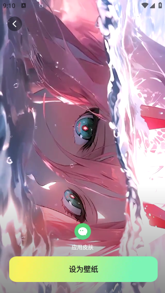 趣美壁纸的图册