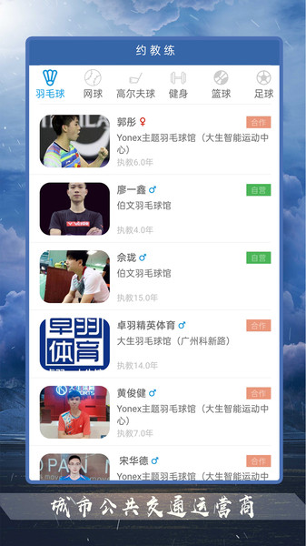 豪力体育的图册