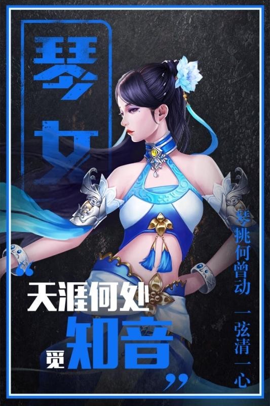 轮回仙域录的图册