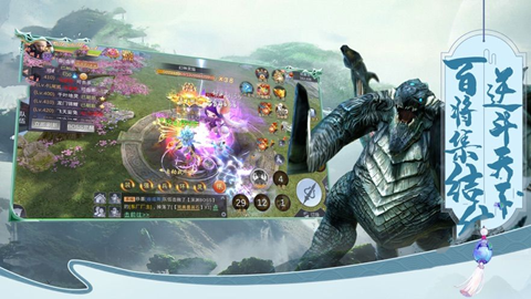 御剑乾坤剑灵觉醒的图册