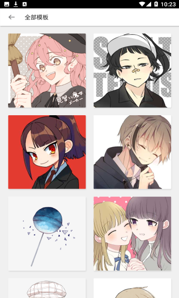 嘀哩哩安卓版的图册