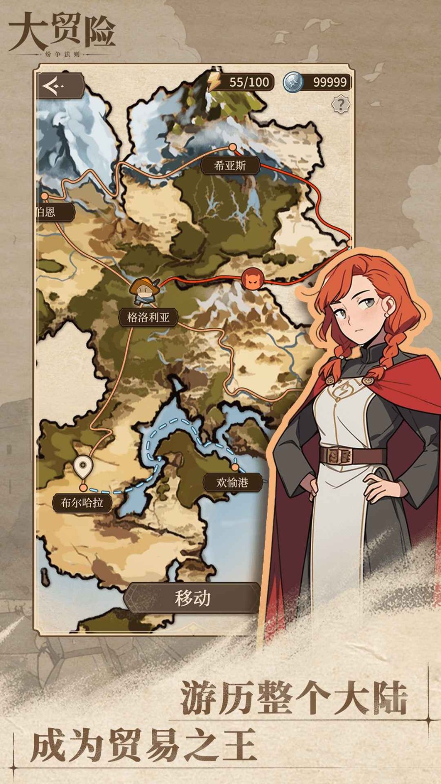 纷争法则大贸险无限钻石版的图册