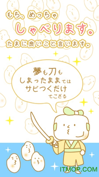 治愈年糕游戏的图册