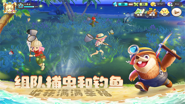 悠长假期九游版的图册