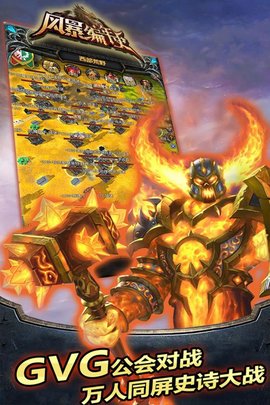 风暴编年史九游版的图册