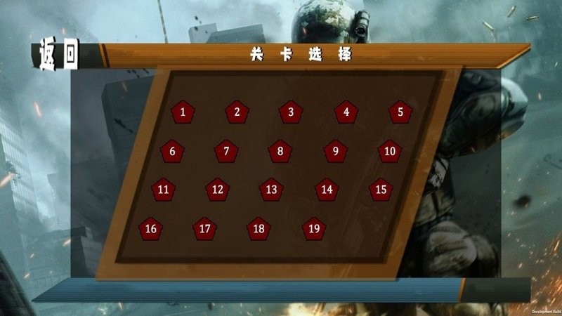 战斗王者手机版的图册