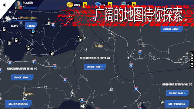 美国卡车模拟器pro新版本的图册