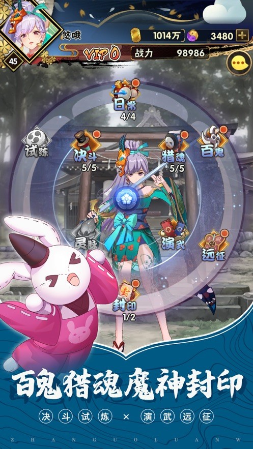 战国乱舞的图册