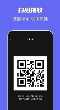 手机克隆同步管家的图册