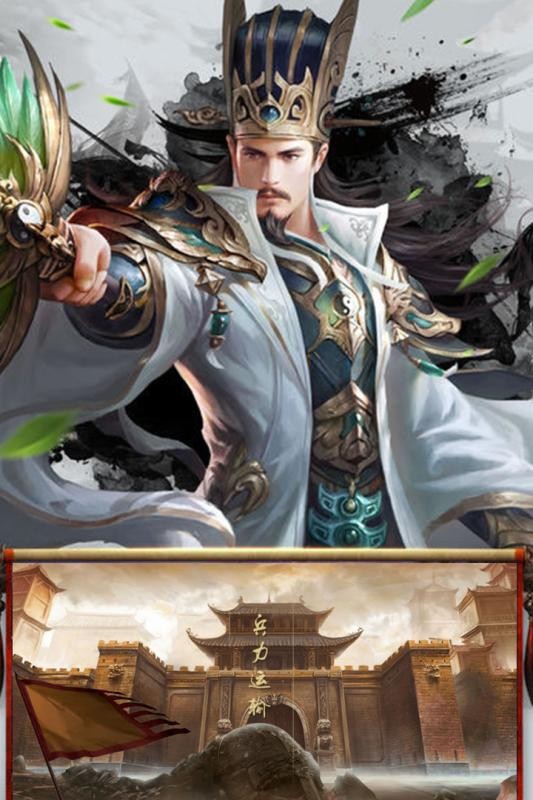 铁血封侯手游的图册