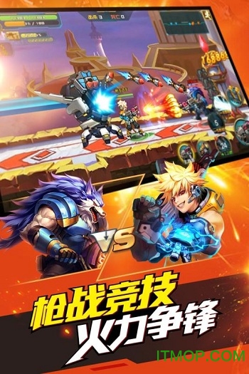 4399时空枪战手游的图册