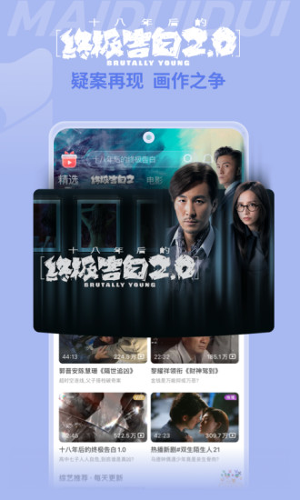 埋堆堆tvb官方授权免费版的图册