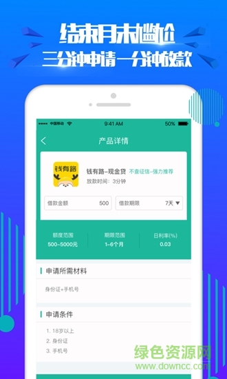 蜜思优商城的图册