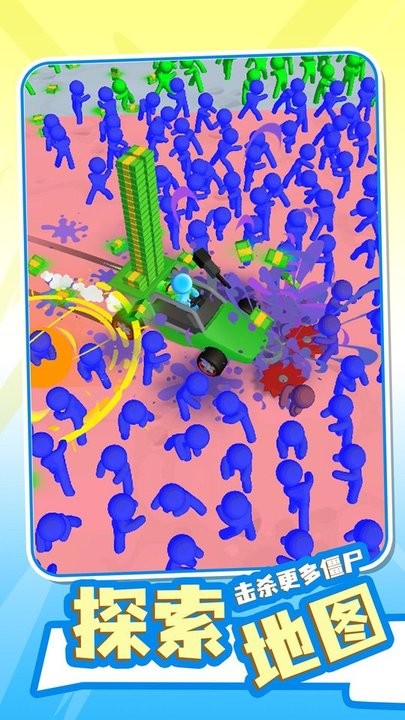 未变异者手机版的图册