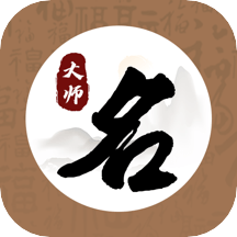 幸运宝宝起名取名app