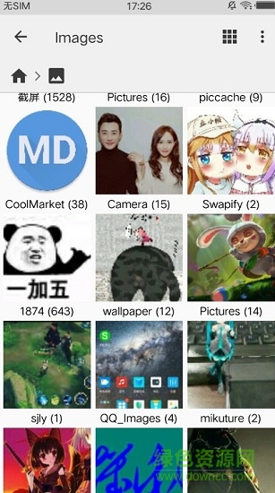 cx文件浏览器的图册