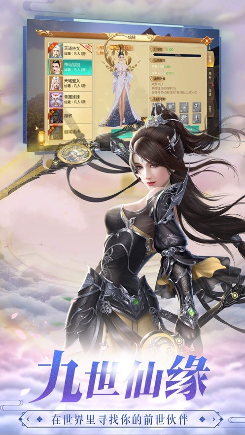 九渊狂帝手游的图册