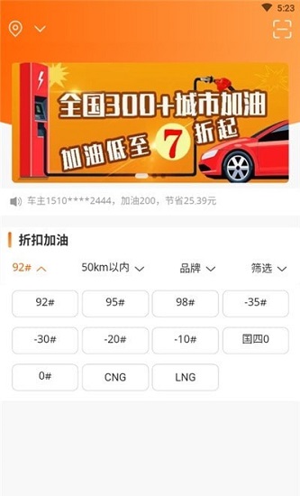 便利莱官方版的图册