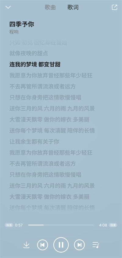 乐享音乐官方最新版的图册