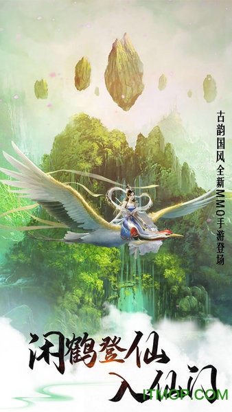 青云3红包版的图册